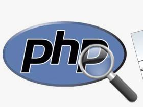 A simple way to debug a php application in production mode