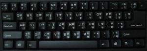 Typing in Hindi Devnagari Inscript in Windows Devanagari INSCRIPT Keyboard